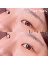 シピリカ(Shiprica.)/