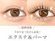 エクシア(EXCIA)の写真