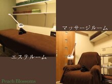 ピーチブロッサム 大村駅前店(Peach Blossoms)の雰囲気（●エステルーム&マッサージルーム●）