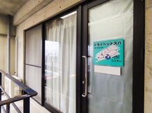 ココチィ(心-chi)/店内入口