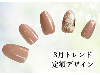 ハジチ(HAZICHI)/3月トレンド定額デザイン