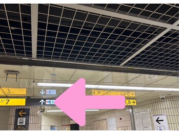 ビューティーアイラッシュ イオンモール新瑞橋店/新瑞橋駅の7番出口を出ます