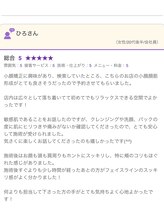 フェイス 本店 盛岡岩手(FACE)/