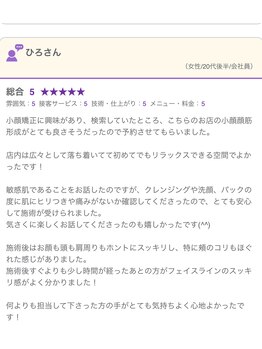 フェイス 本店 盛岡岩手(FACE)/