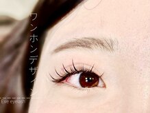 イヴ(Eve)の雰囲気（流行のワンホンエクステ☆）