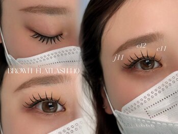 エイミー(eimy)/ブラウンフラットラッシュ 140本