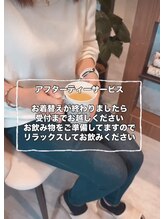 ストリクス(STRIX)/アフターティーサービス