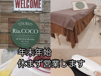 リアココ(Ria.COCO)