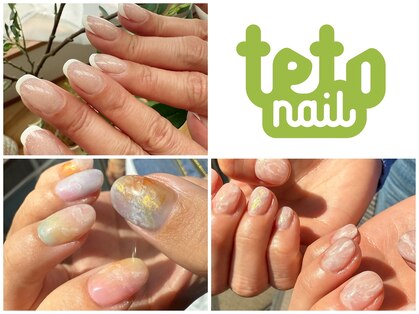 テトネイル(teto nail)の写真