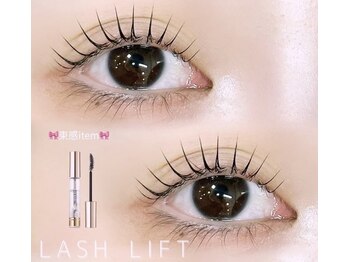 ニクシーアイブティック(Nixie Eye Boutique)/ラッシュリフト