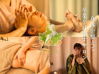 ハナレ(HANARe)の写真