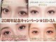 ラジュルネ(nail&eyelash La journee)の写真