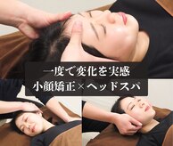 アライン整体 恵比寿