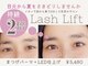 トランジットケイ(TRANSIT K)の写真
