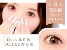 レティア 新宿西口店(Retia)