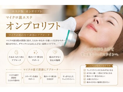 ゆるり 都城の写真