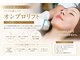 ゆるり 都城の写真