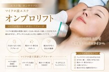 ゆるり 都城