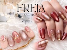 フレイヤ 千葉店(FREJA)