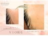 【各世代に大人気!!】 VIO脱毛¥14,300→
