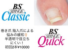 ララバイ 銀座並木通り店(LULLABY)/【B/S】巻き爪による悩みを緩和