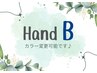 初回オフ無料★定額B ¥7800
