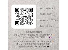 当サロン公式LINEです♪持込みデザイン等ご相談ください(>_<)