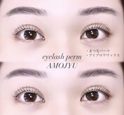 アモージュ(AMOJYU)