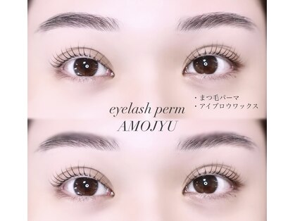 アモージュ(AMOJYU)の写真