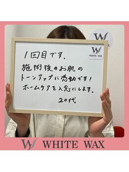 ホワイトワックス 名古屋金山店(WHITE WAX)/