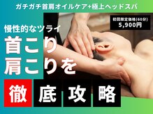 凪眠