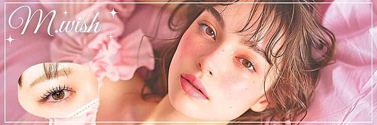エムウィッシュ アヴァンス メルサ栄店(M.wish Avance)のサロンヘッダー
