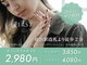 ファースト 姪浜店(FIRST)の写真