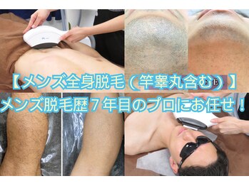 ルブレ Ginza5店(RUBURE)