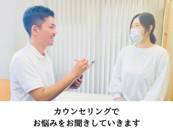 京成津田沼北口整骨院/