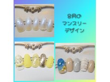 カレンの雰囲気（パワーネイルで施術致します♪）