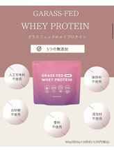 ファミーユ 名古屋店/【無添加プロテイン】