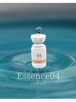 ソヨリプラス(Soyory Plus)/Essence04　バストケア