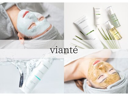 ヴィアンテ(Viante)の写真