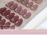 《ハンド/ジェル》美フォルム定額simple plus/ネイリスト担当¥7.700