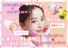 ジ エステティック イーズ ららぽーと福岡店