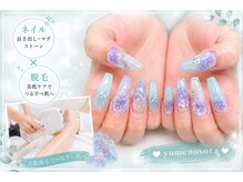 ユメノソラ 越谷店(yumeno空)