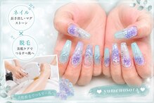 ユメノソラ 越谷店(yumeno空)