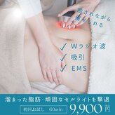 コンバートビューティーオタイ(ConBert Beauty otai)