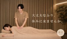 余白 中目黒(YOHAKU)