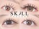 スキル アイラッシュ(SKILL eyelash)の写真