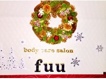 ボディケアサロン フゥ(body care salon fuu)の雰囲気（ようこそ。body care salon fuuへ！）