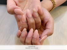 グランディール(Grandir)/キャンペーン