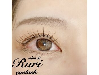 サロン ド ルリ アイラッシュ(salon de Ruri eyelash)/まつ毛パーマ