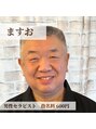 旋 ますお